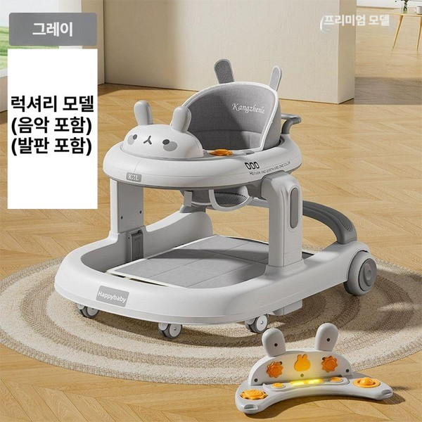 보행기 조절 가능 아기 보행기추천 유아 폴딩 미니, 그레이-럭셔리형, 1개