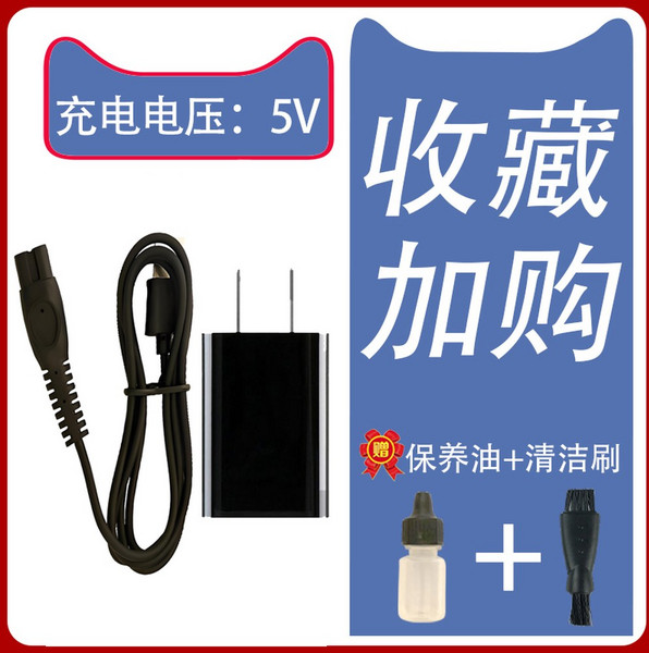 5000X 충전기 X5001 5002 기기 5003 호환 x5002 s2306 5009, 충전 케이블 충전, 1개, 1개