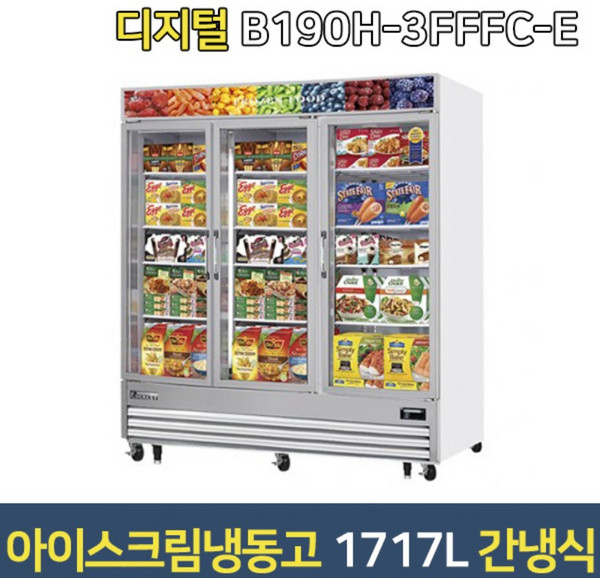 부성 쇼케이스냉동고 B190H-3FFFC-E 아이스크림냉동고, 그외용달착불배송