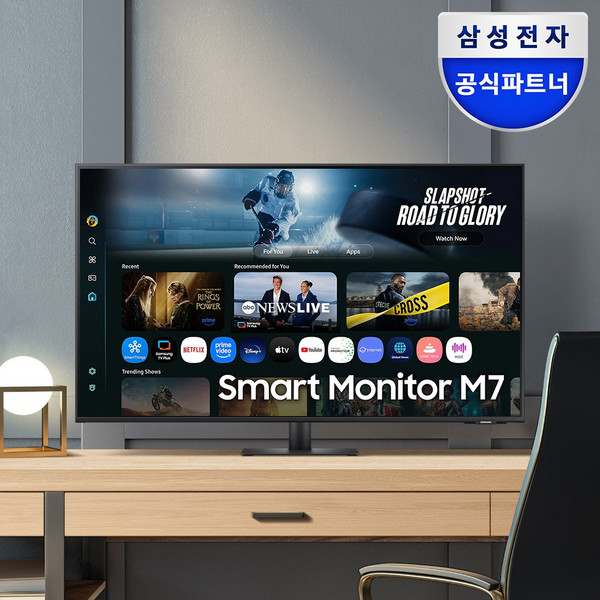삼성전자 스마트모니터 M7 LS43FM700 107.9cm(43인치) 4K UHD 블랙, S43FM700, 107.9cm