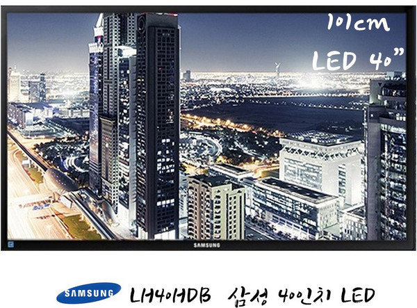 삼성전자 40인치 LED 모니터 LH40HDB TV 고시원 민박 모텔