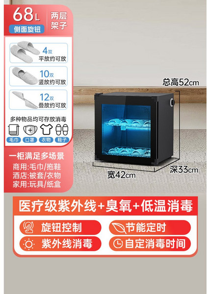 신발 살균기 골프화 병원 GGXD 1301CA 하얀색 구두 건조기 2단 스타일러 제습, 68L 노브 신발장 2단 자외선