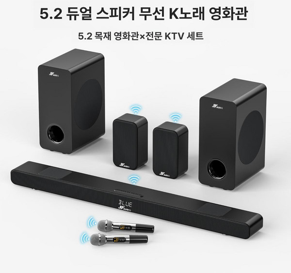 가정용 KTV 거실 홈시어터 TV 스피커 사운드바 스테레오 외장형, A9+M9x2+Q9 서라운드 B, 공식 표준 패키지