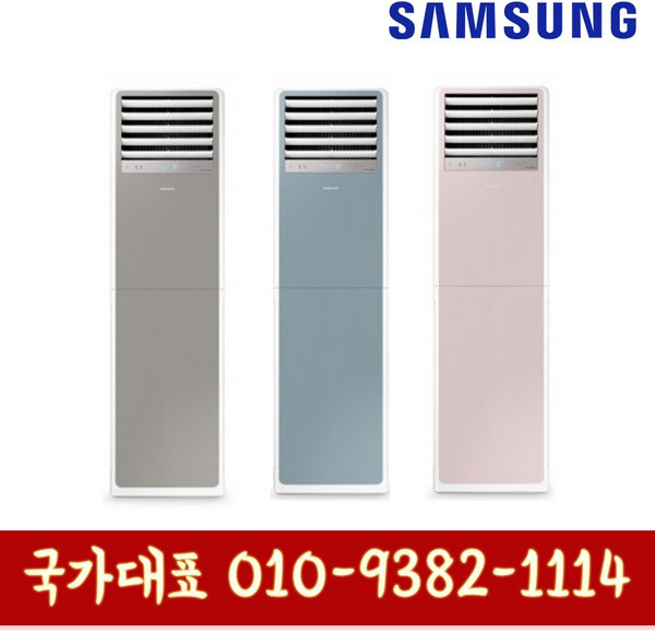 삼성전자 비스포크 스탠드 냉난방기 23평형 30평형 40평형, AP083BSPPBH7S 블루 23평, 일반배관형