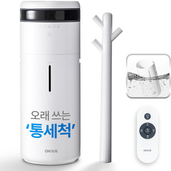 온더스 대용량 가습기 16L UV살균 세척편한 통세척