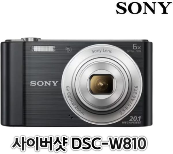 소니 사이버샷 DSC-W810, 블랙64G패키지