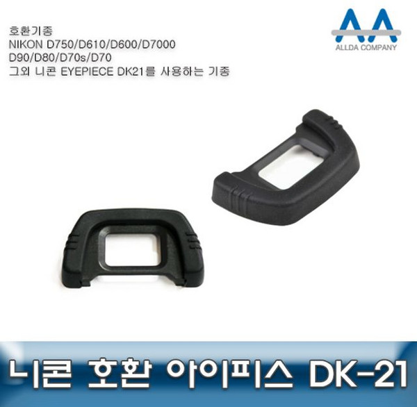 아이피스 DK21 호환용 -72394EA youna1004*53753985il, 본상품선택, 4개