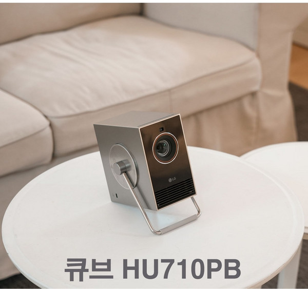 LG시네빔 큐브 HU710PB 4K 고화질 초소형 미니 이동식 영화관 프로젝트 (보호필름 사은품증정)