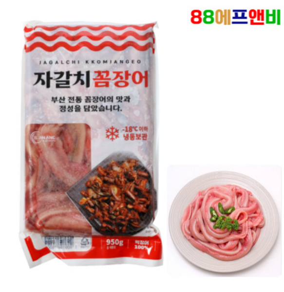 새우몰 자갈치 꼼장어, 10개
