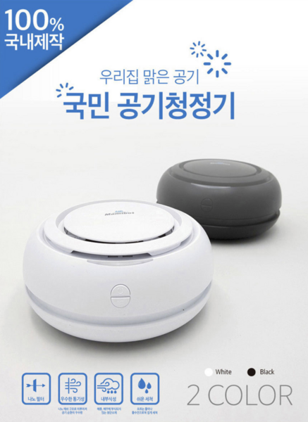 마미봇 에어마미봇 미니 미세먼지 공기 청정기, 화이트