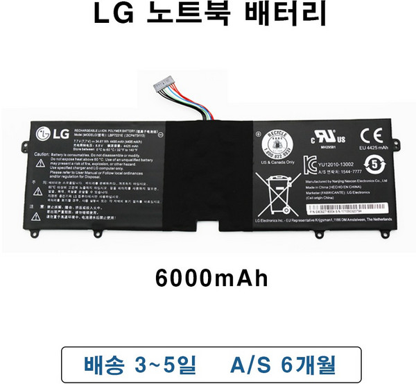 LG gram 13Z940 14Z960 15Z975 15Z960 15Z96 그램 LBG722VH LBP7221E LBM722YE 노트북 배터리, LG 로고 O / 대용량 6000mAh, 1개