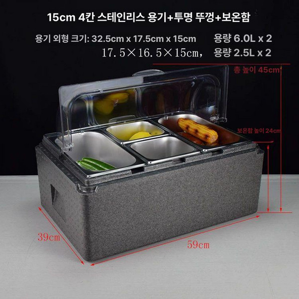 반찬 냉장고 김밥 영업용 올스텐 메탈 테이블 가게 토핑 냉장 우성 찬밧드