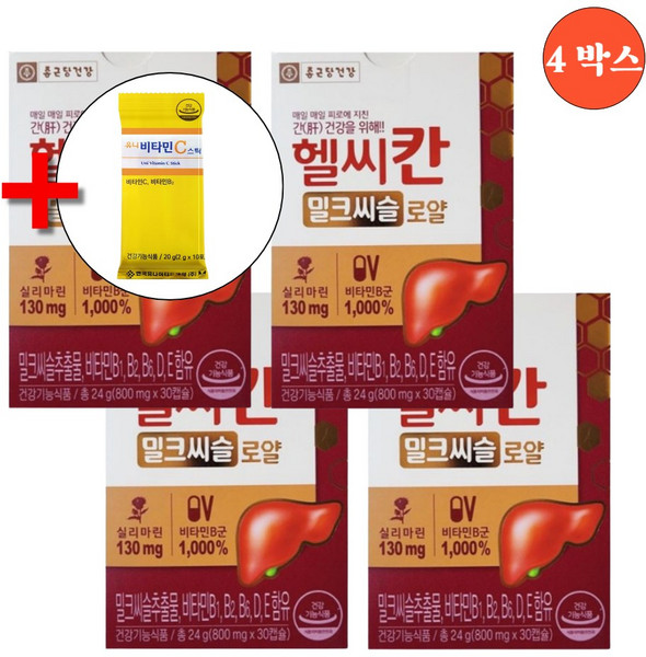 종근당건강 간 건강 헬씨칸 밀크씨슬 로얄 밀크시슬 추출물 실리마린 헬시칸 식약처인증 직장인 부모님 중년 여성 남성 건강기능식품 / 사은품, 4박스, 30정