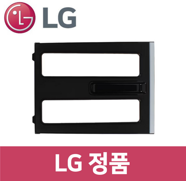 엘지 LG 정품 W0082GPE 와인 셀러 선반 받침대 트레이 틀 rf94301