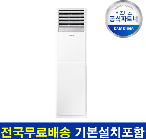 삼성 온라인 공식인증점 전국 기본설치비 포함, AP060BAPPBH2S(15평), 일반배관형