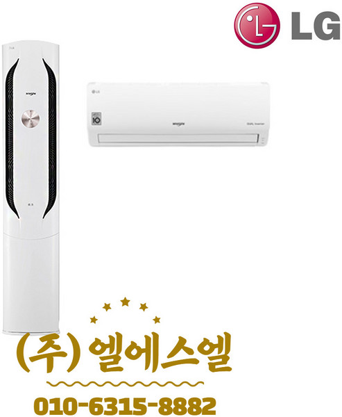 FQ18VCWWA2 LG휘센 위너 All new 투인원 멀티에어컨 18평형+6평형 기본설치별도