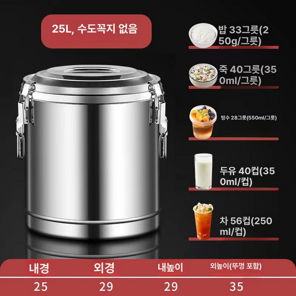 냉면 육수통 업소용 수정과 대용량 물회 육수 살얼음기계 우성 슬러시기계 동치미, 순강 304 특두 14.5kg 물 무수도 3층