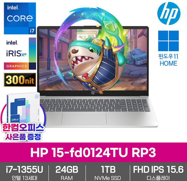 HP 15-fd0124TU 윈도우11 인텔 i7-1355U 16GB램 SSD512GB 노트북 (빠른발송), 실버, 15-fd0124TU RP3, 코어i7, 1TB, 24GB, WIN11 Home