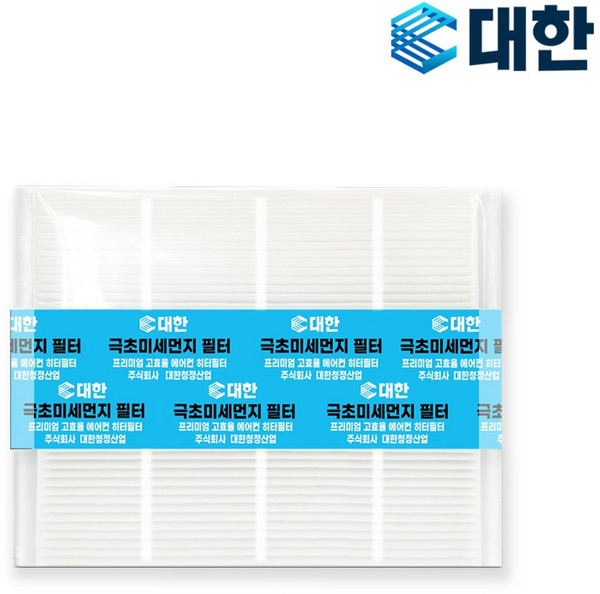 대한 PM0.3 헤파필터 자동차 차량용 에어컨필터, 1개, H158