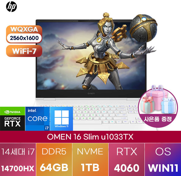 [HP] hp OMEN 16 Slim u1033TX WIN11 업무용 사무용 인강용 대학생 포토샵 영상편집 가성비 노트북, WIN11 Home, 64GB, 1TB, 화이트