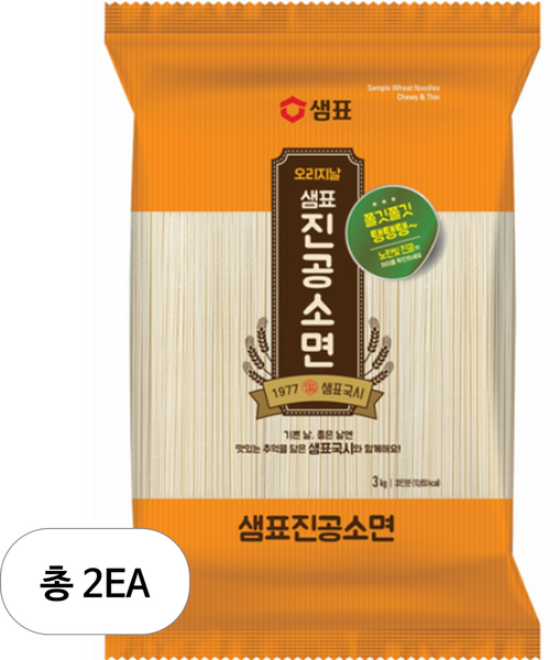 샘표국시 오리지날 진공소면, 2개, 3kg
