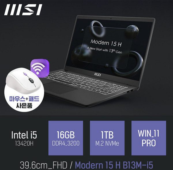 MSI 모던시리즈 모던15 H B13M-i5 사무 교육용 작업용 대학생 노트북 [C13M-i5으로 대체출고], WIN11 Pro, 16GB, 1TB, 블랙