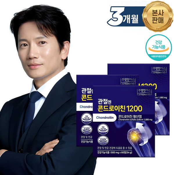 관절엔 콘드로이친 1200 900mg x 60정/ 3박스, 60정, 3개