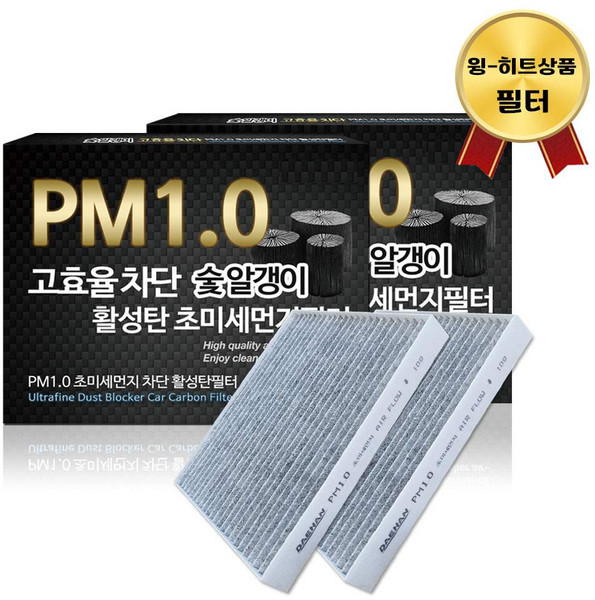 대한카필터 PM1.0 활성탄 에어컨필터, KC149, 2개