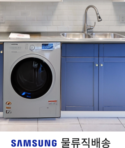 삼성 빌트인 드럼세탁기 9kg WW90T3100KW 원룸 오피스텔