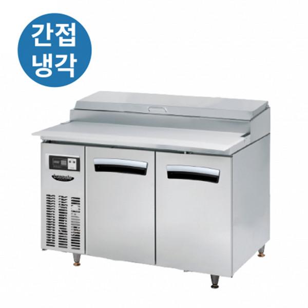 라셀르 LPT-1224R 간냉식 1200 업소용 음식점 토핑 테이블