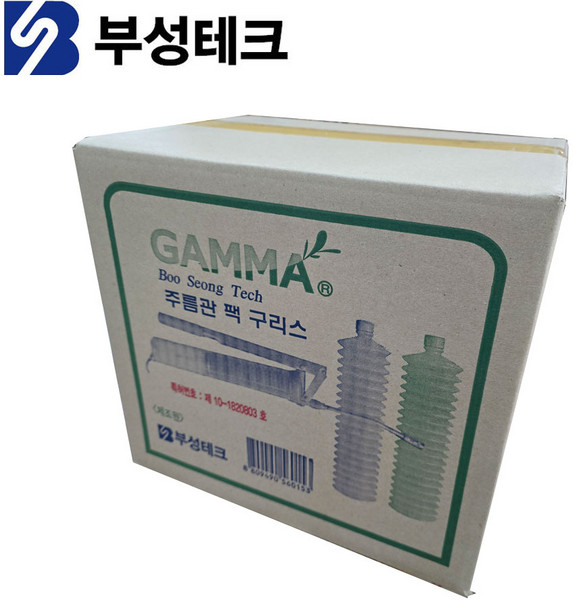부성테크 구리스카트리지 일반 고온 주름관 구리스 그리스 윤활유, 20개