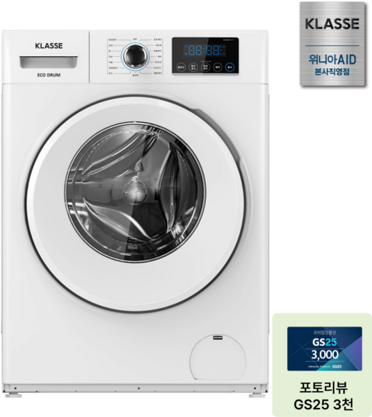 [10%환급가전] 위니아 클라쎄 드럼 세탁기 WDF908SWDB(AK) 8kg 화이트 1등급 소형 원룸 1인가구 빌트인형