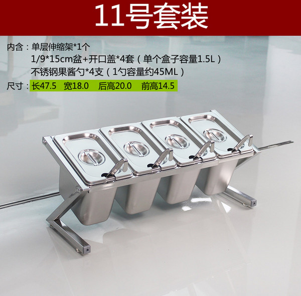 업소용 반찬 김밥 셀프바 뷔페 온장고 테이블 식재료 냉장 밧드, 사선반11번세트[4칸]