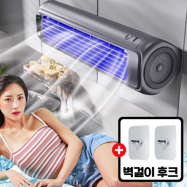 링에어 미니 냉풍기 소형 벽걸이 선풍기 저소음 휴대용 사무실 주방 욕실 충전식 리뷰후기