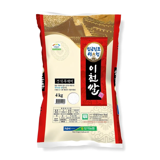 추천4 다이소 이천본점