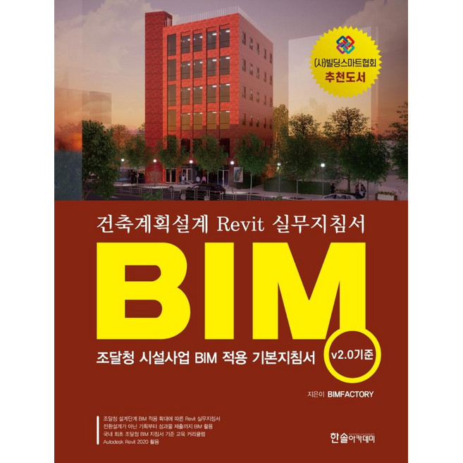추천4 진동 패턴 앱 제어