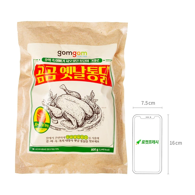 곰곰 옛날통닭, 800g, 1개