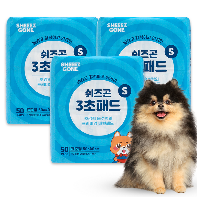 추천3 강아지 훈련 패드