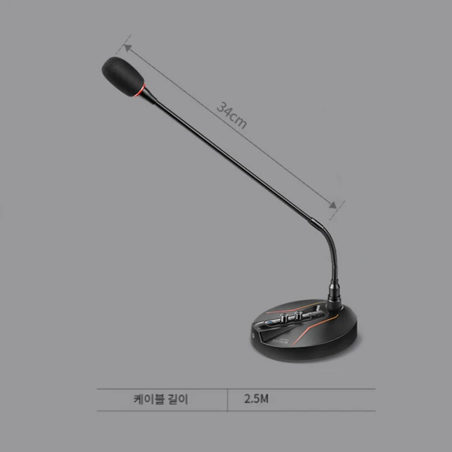 조이트론 유선 노이즈캔슬링 방송용 USB 마이크, GM50U, 혼합색상