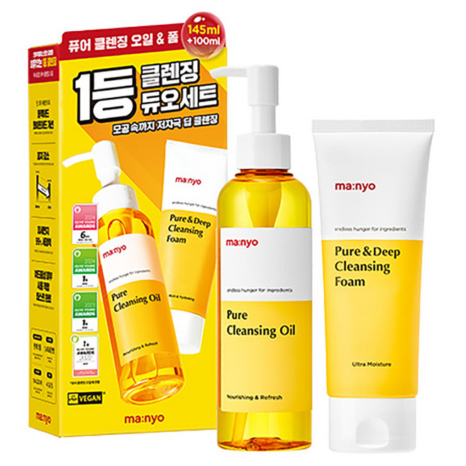 추천10 클렌징 오일