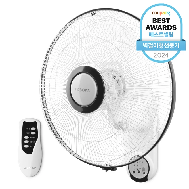 추천8 벽걸이 2in1