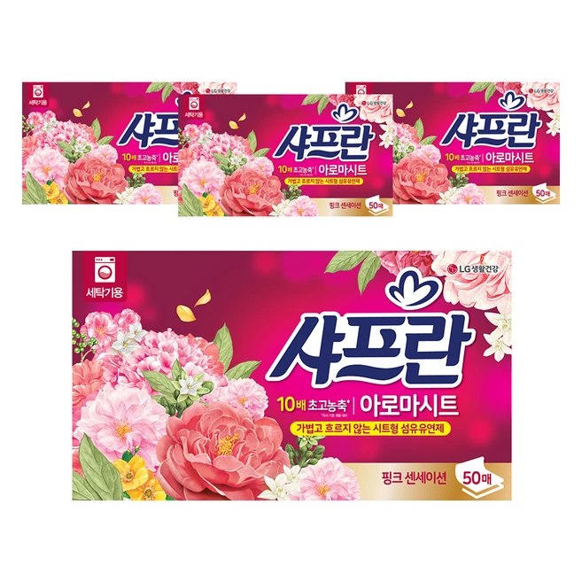 추천10 엘지 샤프란 스타일러시트 핑크로터스