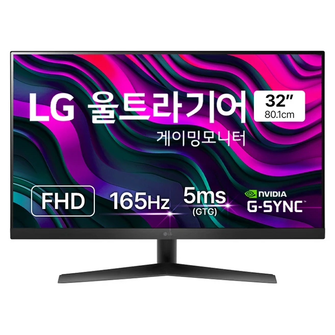 추천2 32인치게이밍모니터