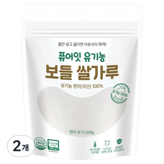 추천5 이유식 현미가루 초기