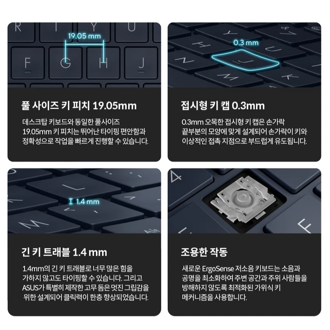에이수스 2024 Zenbook OLED 14 인텔 코어 Ultra5, 포기 실버, 512GB, 16GB, WIN11 Home, UX3405MA-QD441W