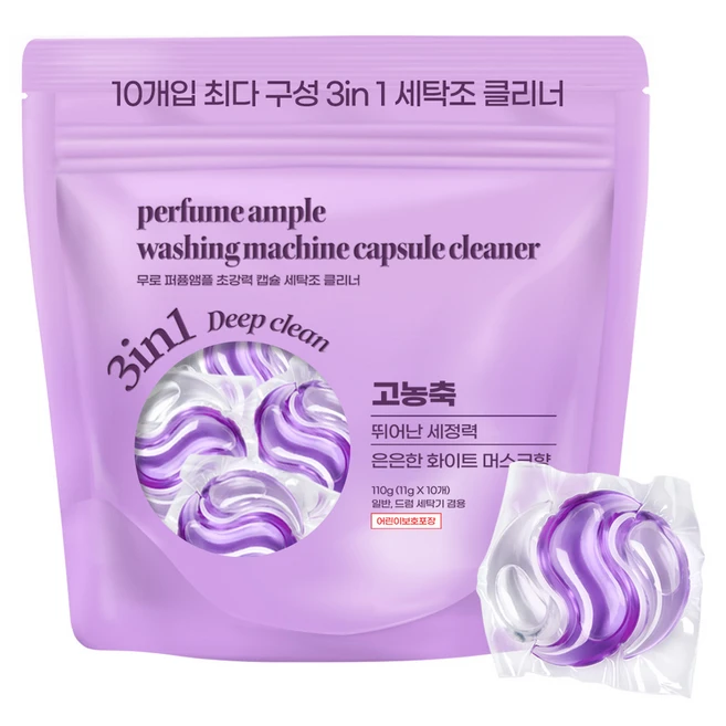 추천6 엘지 트롬 세탁기 통살균