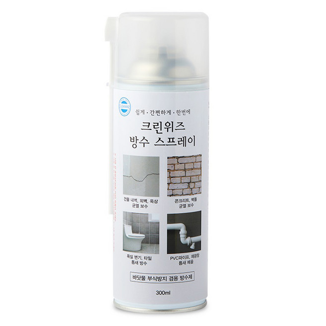 추천7 노트북 방수 스프레이