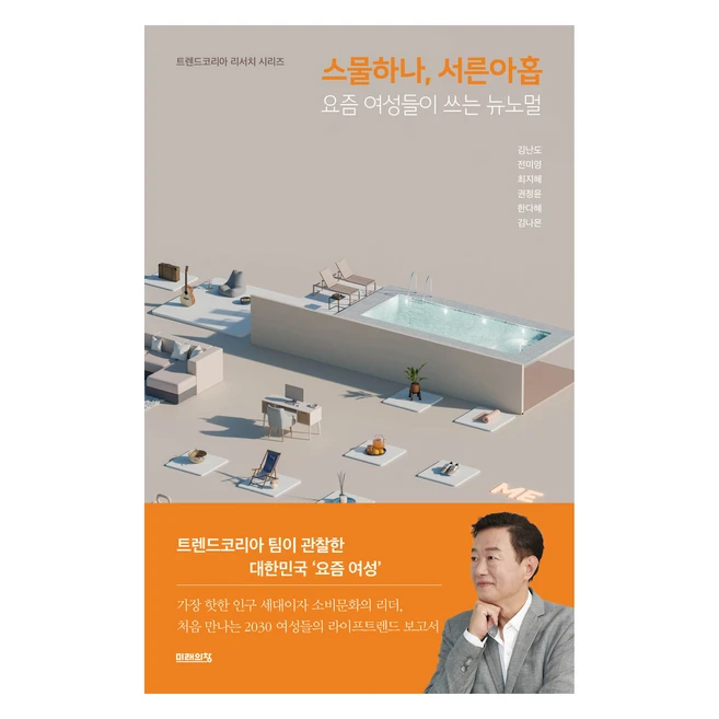 추천7 W20GEAN 놓치면 후회할 핫딜 아이템 5가지 상세   가이드