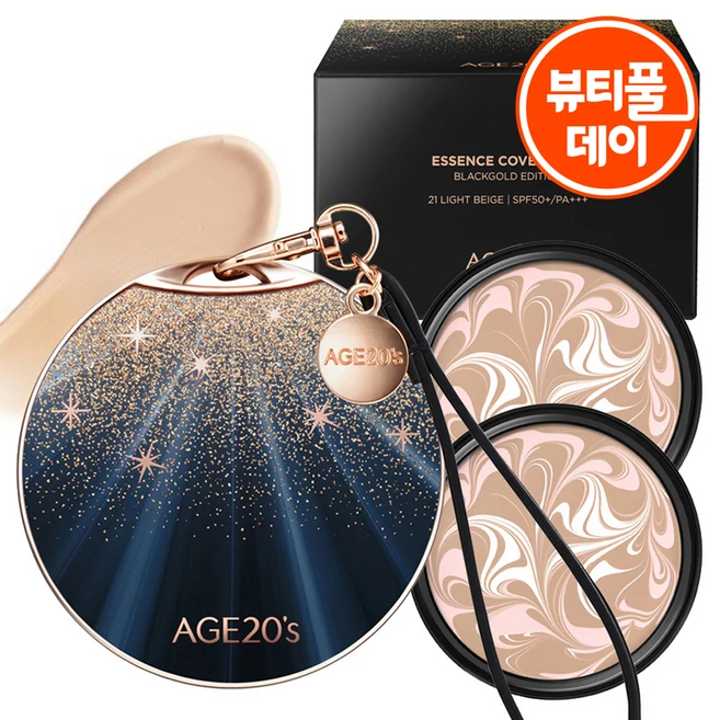 에이지투웨니스 블랙골드 에디션 팩트 케이스 + 리필 14g 2p, 21호라이트베이지, 1개