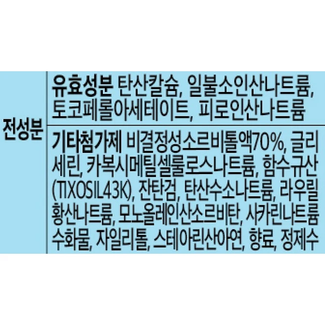 페리오 카카오프렌즈 라이언 여행용 양치 세트, 3세트
